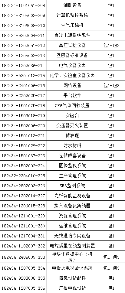 85927f992cbee8d44334e85ea58d4211 VINBET浩博|Home