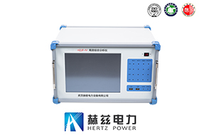 局放综合分析仪
