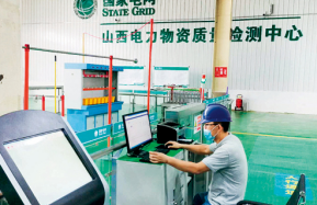 国网山西电科院安全工用具尝试室测试设备验收