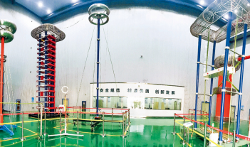 国网长沙客户安全工用具尝试室测试设备验收