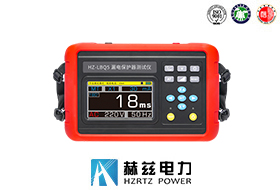 漏电；て鞑馐砸