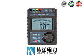 接地电阻测试仪