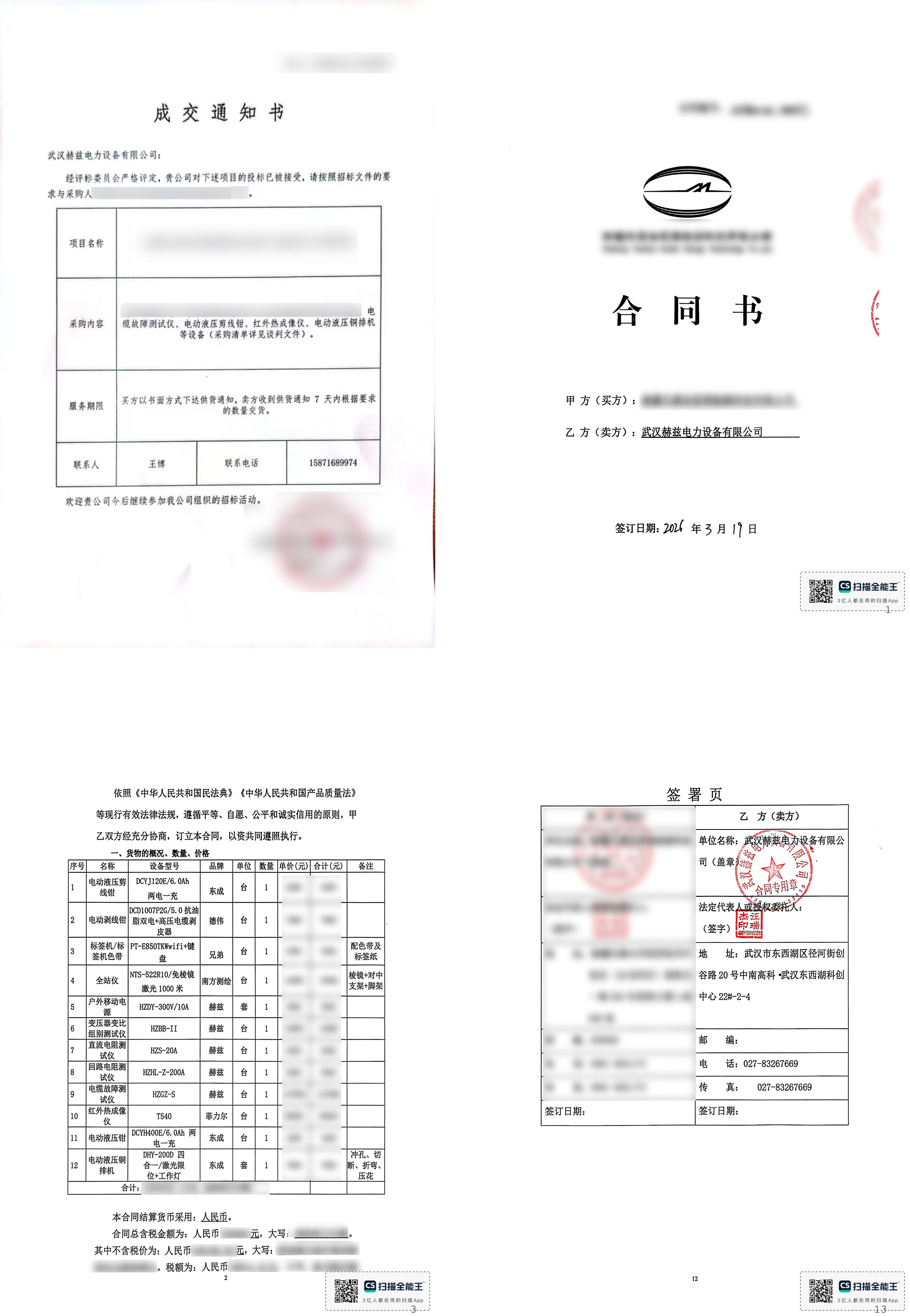 8d748f4c44d2a3d5b2b42f5ff767be02 VINBET浩博|Home
